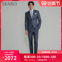 (High number Australian texture pure wool) SKARO suit mens suit business dress groom wedding suit
