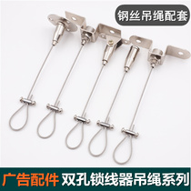 Billboard indicator Acrylic plate hanging plate sling rope fixed rope wire rope accessories chandelier steel wire wire wire wire wire wire wire wire wire wire wire wire wire wire wire wire wire wire wire wire wire wire wire wire wire wire wire wire line