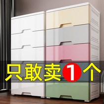 Thickened drawer storage cabinet plastic baby wardrobe baby childrens toy locker five-drawer cabinet storage box