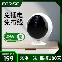 HAUWE Hua charging camera wireless plug-free home remote mobile phone Ultra HD night vision battery monitor