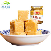 Han Xingji Tofu Milk Rice Sauce Tofu Milk 240g*3 bottles South Milk hot pot dipping sauce Fujian specialty