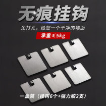 Iron art punch-free viscose hook wall strong hook wall hanging wall decoration personality living room bedroom wall hook