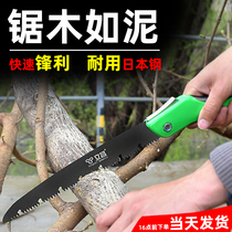 Saw Tree Saw Hand Saw Woodwork Saw Quick Folding Mini Home Japanese Fruit Tree Small Hand Saw Wood artifact