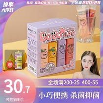 Li classmate Beauty Shop artist Boo mouthwash probiotics portable disposable Lady sterilization to remove bad breath