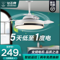 Diamond brand fan lamp ceiling fan lamp frequency conversion large wind power household living room bedroom integrated chandelier 2021 New