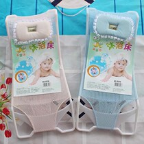 Baby bath net bathing rack newborn net bag baby bath practical can sit and lie Bath stand anti-skid basin bracket