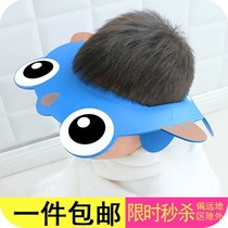 Baby shampoo practical waterproof ear protection adjustable large shower cap shampoo cap baby shampoo hat for children