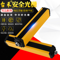 Taihe safety Grating Light curtain sensor infrared light TCG4030 photoelectric protector sensor distance