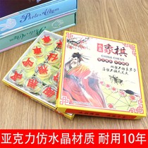 Crystal mini Chinese three international chess wushu teaching early students Adult children home portable set box