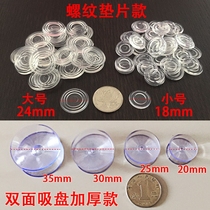 Transparent strong double-sided suction cup silicone desktop glass non-slip gasket small coffee table vacuum suction cup fixed paste