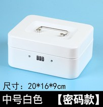 Password box coin with lock storage box small object large box finishing box can be locked suitcase medicine beautiful