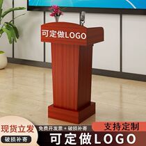 Solid wood podium podium eschet desk welcome reception desk school office teacher lecture desk