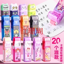 Roller eraser artifact creative cartoon cute elementary school students with wipe clean and no trace kindergarten