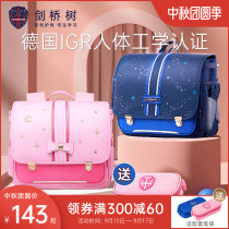 Cambridge Tree Childrens horizontal school bag Primary School students one to two three four years of male and female childrens spine protection shoulder backpack