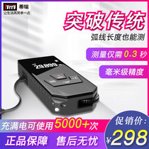 tyrry charging handheld laser electronic ruler rangefinder high precision small portable volume measuring instrument roller