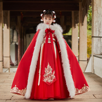 Childrens Hanfu girls Chinese style autumn and winter clothes thick hair collar cross-collar costume womens cloak cloak Super fairy middle child