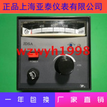 The store manager recommends Shanghai Yatai JDSA governor JDSA(N)-40-A0 control motor JDSB