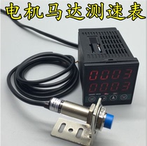 SUHED Intelligent Digital Speed Table High Precision Speed Table Number of Sensors Speed Gauge frequency Table Line Speed P41