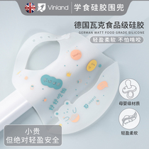 vinland baby food supplement spit bib waterproof silicone baby child bib food bag anti-dirty artifact