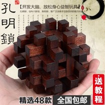 Nine series set puzzle adult intelligence ring solution buckle Kongming lock Childrens students high iq Luban lock toy