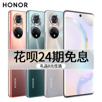 24 interest-free discount 100 yuan HONOR 50G mobile phone official flagship store glory 50pro new v30 non-Huawei x20se official website glory p50pr