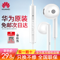 Huawei headset original wired AM115 6 half-in-ear typec interface high quality cm33 headset genuine Glory 9xmat20 30 p40pronova