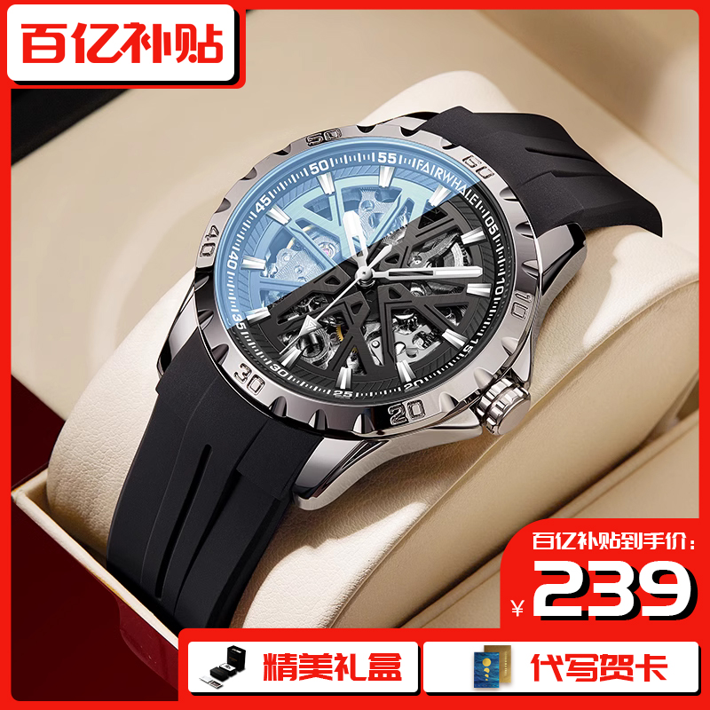 Mark Huafei New Watch Men's Gemini All Automatic watch Waterproof Hollow 2023 Genuine Men's Watch