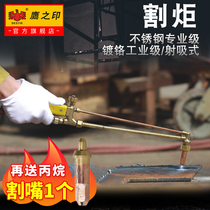 Eagle print shot suction torch oxygen acetylene Propane welding gun G01-30 type 100 Type 300 stainless steel cutting gun