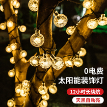 Solar outdoor lights balcony layout garden lights waterproof outdoor lighting lanterns landscape lights hanging lights decorative lights