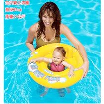 Summer swimming ring My baby floating ring Children inflatable swimming ring