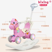Trojan children rocking horse baby year-old gift dual-use two-in-one trolley universal wheel baby multi-function rocking chair