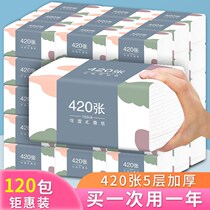 420 sheets of paper Whole Boxes Wholesale Big Pack Napkins for Home Affordable Sanitary Face Towels Paper Cramps Baby Tissues 5 Floors