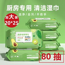 Dry And Wet Dual-use Kitchen Paper Pumping Paper 10 Packs A Box Suction Suction Oil Extraction Type Disposable Kitchen Paper Xmm