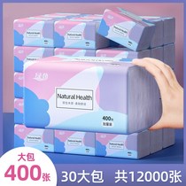 30 packs whole box paper towels paper Home Toilet Paper Napkins Paper Hand Paper Wetted Surface Towels Paper Home Affordable