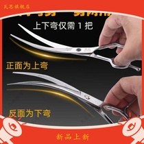 Dog hair cutting tools pet beauty scissors set dog hair bending scissors professional hair cutting teddy hair cutting artifact