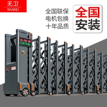 Stainless steel electric retractable door folding shrink door construction site Company School trackless automatic door push-pull remote control door