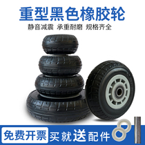 Heavy-duty 6-inch rubber casters 4-inch 5-inch 8-inch trolley Heavy-duty universal wheel casters sub-industrial trailer wheel single wheel