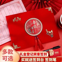 Wedding bookkeeping This guest Lilly Marriage Supplies Great All-Sign to Benxis Birthday Full Moon Sign Roster Gift