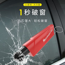 Car window breaker Portable escape hammer broken glass Broken window artifact Multi-function car safety hammer car with a second to break