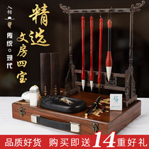 Outgoing will enter the study of the four treasures brush year winter set boutique high-grade gift box eternal life pen to give people hard pen soft pen calligraphy pen ink paper inkstone Enterprise Custom Festival traditional cultural gifts