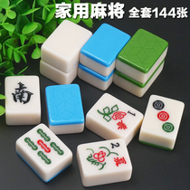 Home hand rubbing Mahjong 30mm-40mm-42mm resistant to fall and abrasion-resistant melamine engraving mahjong hand in hand to play sparrow