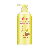 Bee flower hair conditioner 1L bottle of soft and smooth nutrition wheat protein smooth water replenishing to improve dry and dry hair G