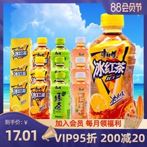 Master Kang Ice Black Tea Small bottle Lemon Tea Green Tea Jasmine Honey Tea 330ml*12 bottles