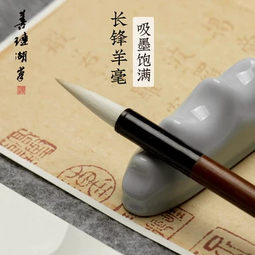 善琏湖笔双羊牌书法笔-善琏湖笔双羊牌书法笔促销价格、善琏湖笔双羊牌