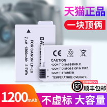 Double LP-E8 Battery for Canon 650D 600D 700D 550D SLR camera T2i T3i T5i Charger canon brand compatible