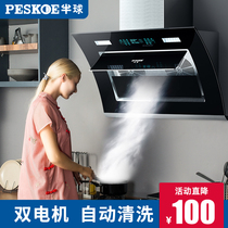 Hemispherical double motor oil suction range hood Large suction smoking machine Household side suction small kitchen oil hata row