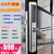 Garden door waterproof sunscreen double-sided fingerprint smart lock broken bridge aluminum push-pull sliding door 304 stainless steel code lock