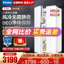 Haier two-door refrigerator home air-cooled frost-free frequency conversion large capacity white ultra-thin official flagship store official website