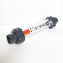 Liquid glass tube 25LZS-DN15 channel type high precision float meter water 50PVC plastic 32 flow rotor