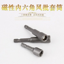 8MM * 42 long strong magnetic hexagon socket hexagon socket head self-drilling drill tail screw air batch